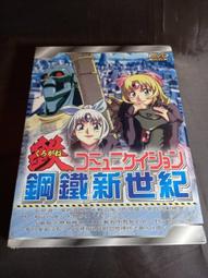 全新日影《世紀不朽影城日本大導演館木下惠介》DVD 不死鳥、我愛的女人、破戒、結婚 歷史價格詳細信息