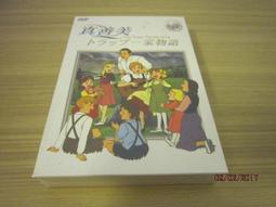 真善美DVD，50週年紀念版，茱麗安德魯絲，單片雙層D9規格不壓縮，正版全新 歷史價格詳細信息