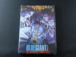 [藍光先生DVD] 巨人 三碟特別版 Giant ( 得利正版 ) 歷史價格詳細信息