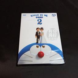 全新卡通動畫《哆基朴的天空》DVD+CD(2合1超值包) 台灣發行正版商品 歷史價格詳細信息