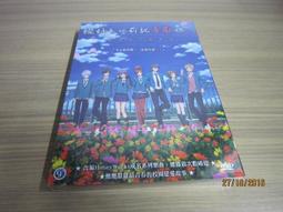 DVD 好看動畫 全新正版蔡志忠漫畫卡通鬼狐仙怪1 聶小倩 烏鴉兄弟成字櫃 歷史價格詳細信息