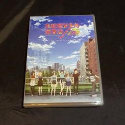 劇場版 不起眼女主角培育法 Fine 大掛軸 A<啃書> 歷史價格詳細信息