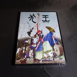 全新日影《犬神家一族》DVD 松島菜菜子 深田恭子 尾上菊之助 金田一耕助 歷史價格詳細信息
