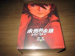全新日影《永遠的0》DVD 岡田准一 三浦春馬 井上真央 一段埋藏六十年的愛 歷史價格詳細信息