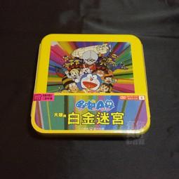 全新日影《墊底辣妹》村架純《電車男》伊藤淳史 獲得30億日幣的好成績 歷史價格詳細信息