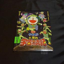 大宇宙音響：超低音專用線 CANARE DA-206 、超低音專用、300公分全新品 歷史價格詳細信息