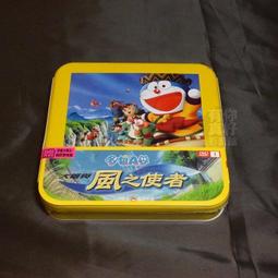 全新卡通動畫《哆基朴的天空》DVD+CD(2合1超值包) 台灣發行正版商品 歷史價格詳細信息