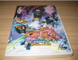 全新日影《忍者大戰上+下集》DVD 高木心平 高木萬平 歷史價格詳細信息