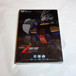 日本動畫 星際牛仔 Cowboy Bebop spike spiegel  6st session 歷史價格詳細信息