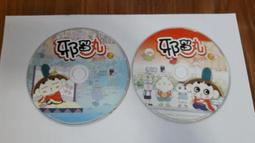 2片合售 小精兵出任務 歡唱敬拜CD+動畫敬拜DVD 蒲公英希望基金會 CD專輯二手 D24 歷史價格詳細信息