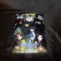 全新日本卡通動畫《少年猿飛佐助》DVD 台灣發行正版 歷史價格詳細信息