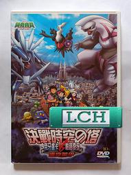 ◆LCH◆正版DVD《空氣人形》-裴斗娜、小田切讓、橫山家之味導演-全新品(買三項商品免運費) 歷史價格詳細信息