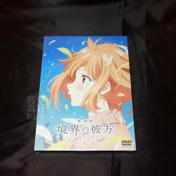 全新卡通動畫《爆彈小新娘》DVD (全24話) 日語發音 中文字幕 歷史價格詳細信息
