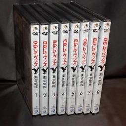 東京闇鴉 小說 歷史價格詳細信息