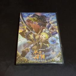 劇場版 來自深淵 深沉靈魂的黎明 MADE IN ABYSS 電影宣傳小海報 歷史價格詳細信息