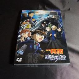 全新日影《魚干女又怎樣 羅馬假期》DVD 綾瀨遙 藤木直人好評爆發，終於登上大銀幕！ 歷史價格詳細信息