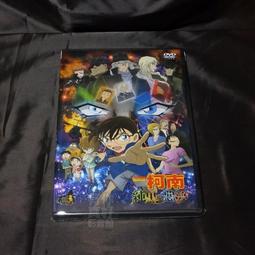 全新日影《偵探事務所/5的繼承者》DVD 柏原收史 石橋蓮司 主演 歷史價格詳細信息