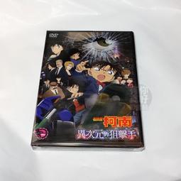 全新日影《偵探事務所/5的繼承者》DVD 柏原收史 石橋蓮司 主演 歷史價格詳細信息