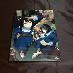 【空之音】DVD彩色光盤 歷史價格詳細信息