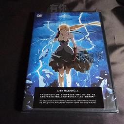 全新日影《熱血鬥陣 夢想開戰》DVD 市原隼人 高良健吾 谷村美月 歷史價格詳細信息