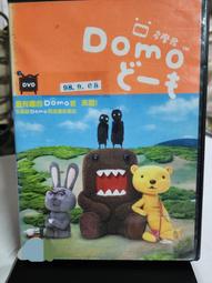 domo君後背包 歷史價格詳細信息