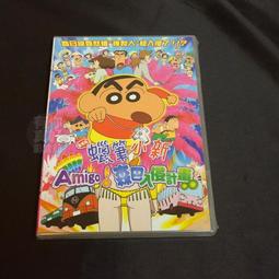 森巴小猴，美麗諾羊毛羊毛氈材料包、可製作成手機吊飾、小裝飾（純羊毛製品） 歷史價格詳細信息