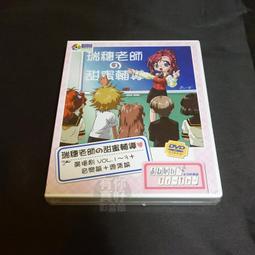 全新日影《老師！你會不會談戀愛》DVD +《限量日本進口電影紀念托特包》 成田凌 清原果耶 歷史價格詳細信息