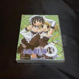 [出清]我要開動了，小野狼/赤色劇場/花鳥風月9/我讓最想被擁抱的男人給威脅了 歷史價格詳細信息