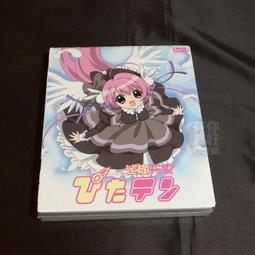 5折出清全新Hollywood甜心品牌HONEST&HONOR 卡通英文字母圖案 棉布袋/帆布袋/側背包/單肩包/購物袋 歷史價格詳細信息