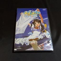 全新日影《歡迎光臨！東京管樂團》DVD《永遠的0》中西美帆 小市慢太郎 榮獲第57屆亞太影展最佳音樂獎、評審特別獎 歷史價格詳細信息