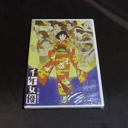 千年女優 本篇 DISC DVD專輯 二手 C60 歷史價格詳細信息