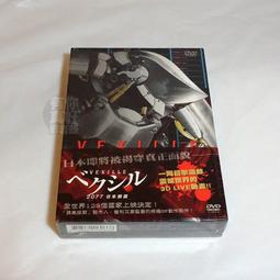 2077國表收藏之半鋼上海1110，撥針上勁走時正常，實物拍照，品相看圖自定。專業玩家，只售精品，拒絕垃圾。更多精品請進 歷史價格詳細信息