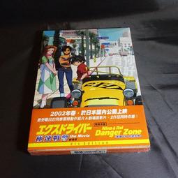 MOVIE DVD 日版 最終幻想7 降臨神子(42194385) 歷史價格詳細信息