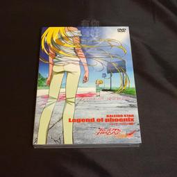 全新日本動畫《來自深淵 劇場版總集編 前編：啟程的黎明》DVD 歷史價格詳細信息