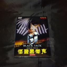 全新日影《怪童：聖》DVD 松山研一 中川雅也 新木優子 日本將棋史傳奇首次搬上大銀幕 歷史價格詳細信息