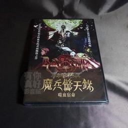 全新日本超人氣樂團 SID【V.I.P Ver. A】 (CD+DVD) 初回生產限定盤A 歷史價格詳細信息