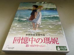 中心吉，小吉平龍，NGC VF35，68010235 歷史價格詳細信息