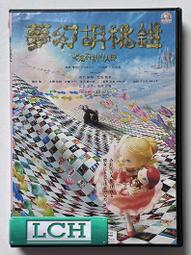 ◆LCH◆正版DVD《推倒白宮的男人》-連恩尼遜、黛安蓮恩(買三項商品免運費) 歷史價格詳細信息