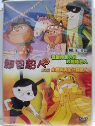 【麵包超人】麵包超人與夥伴們 感溫變色雨衣人偶組 歷史價格詳細信息