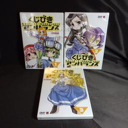 全新日影《不沈的太陽》DVD 渡邊謙 三浦友和 鈴木京香 香川照之 柏原崇 歷史價格詳細信息