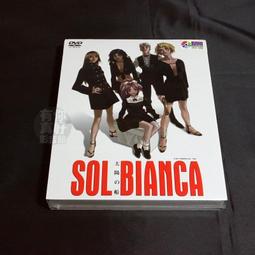 全新日影《太陽不會動》DVD 藤原龍也 竹内涼真 韓孝周 卞約漢 佐藤浩市 歷史價格詳細信息