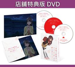 【限定版+店頭海報 】時鐘機關之星 2 限定版 特價NT:450 附錄「讓我陪著你」PVC證件夾.首刷限定書卡) 歷史價格詳細信息