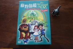 綠野仙蹤 The Wizard of Oz【原著雙語彩圖本】(25K彩色) 歷史價格詳細信息