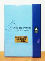 獨家限量????吉卜力STUDIO GHIBLI龍貓貓巴士頭型柔軟零錢包 拉鍊零錢包 歷史價格詳細信息
