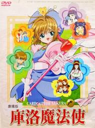 魔女之旅櫻花惡魔伊蕾娜景品動漫手辦批發模型擺件玩具禮物 歷史價格詳細信息