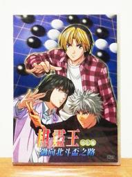 絕版稀有網路小說【異界盜花香(1~13完合售)》】作者：温柔衣盜～承普出版～無章內頁清潔無染污～未成年請勿購買 歷史價格詳細信息