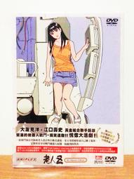 普渡限定【大甲佳旭】大甲拉麵6袋/組(粗/中/細)各2 歷史價格詳細信息