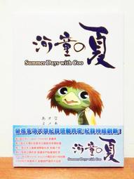 絕版 全新 童友社 1/144 日本 航空自衛隊 F-15 DJ EAGLE 鷹式 教導隊 戰鬥機 歷史價格詳細信息