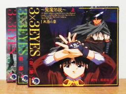 《新潮社》偷窺(全1冊)阿明【頭大大-推理小說】十10◎BR4 歷史價格詳細信息