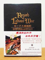 【初回限定版】記錄的地平線 8 雲雀們的展翅 作者：橙乃ままれ/角川輕小說/Avi書店 歷史價格詳細信息